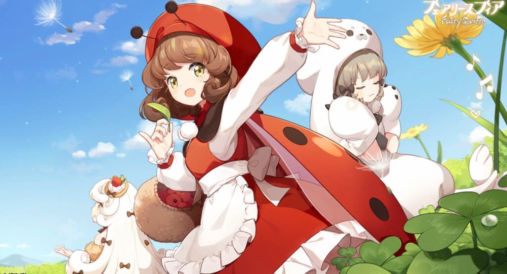 フェアリースフィア 評価