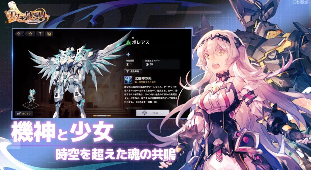 エターナルツリー 評価