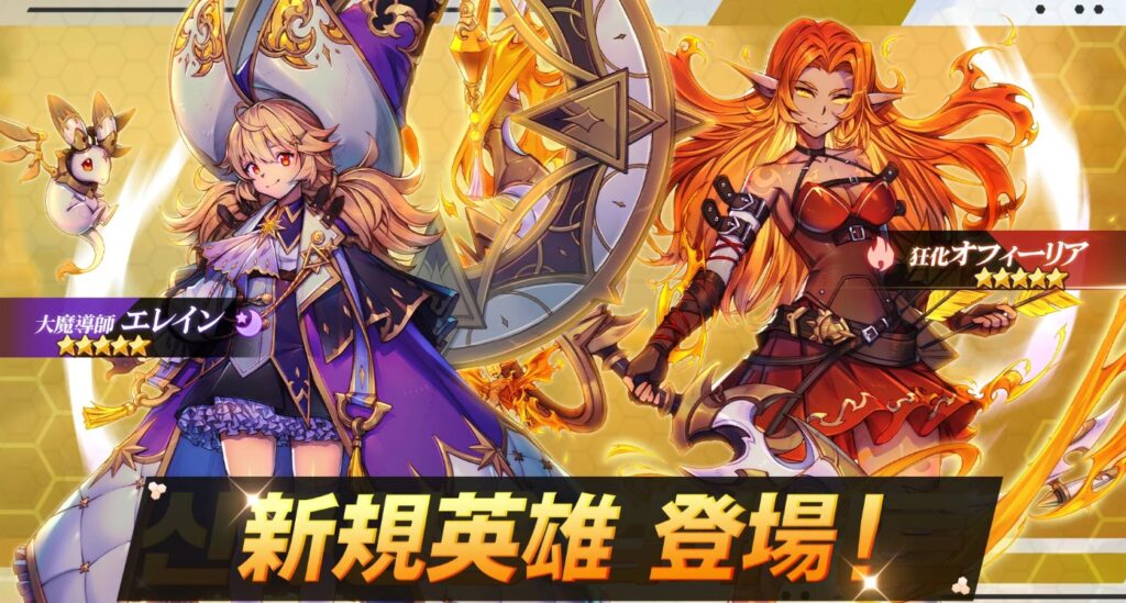 キングダムオブヒーロー 評価