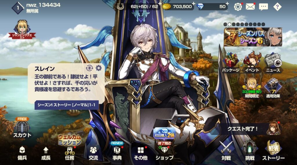 ブラウンダスト 評価