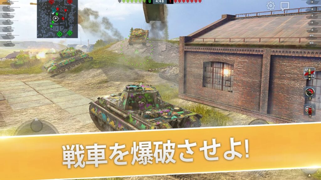 WoT 評価
