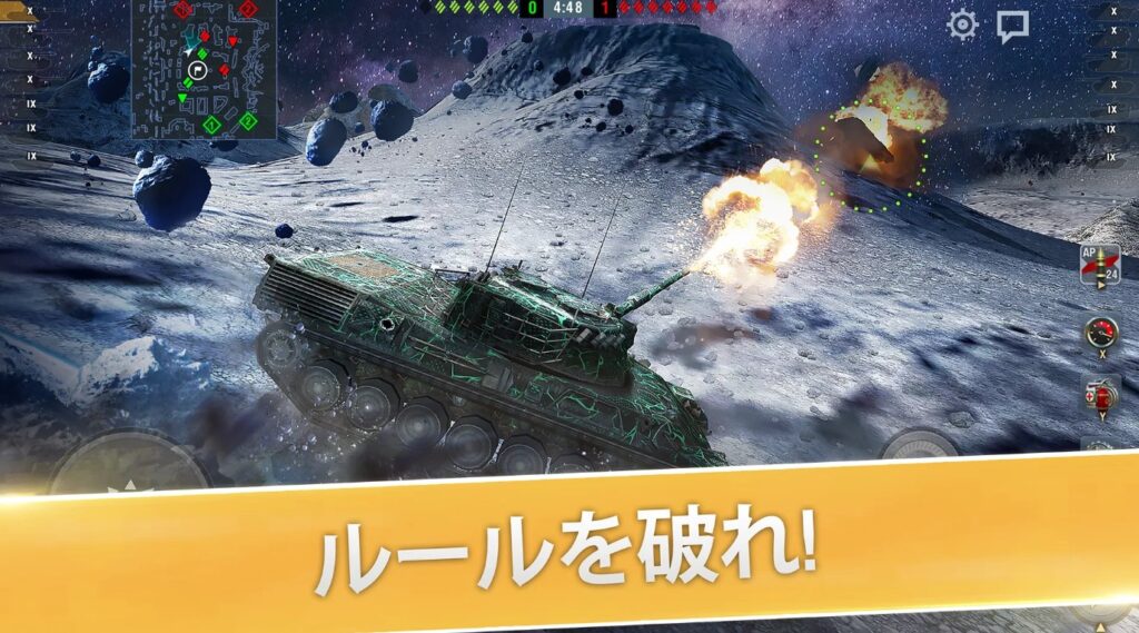 WoT 評価