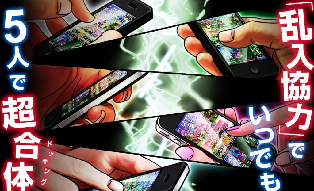 ドラゴンポーカー 評価