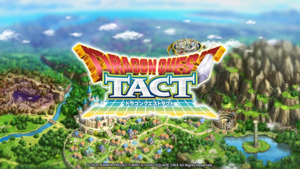 ドラゴンクエストタクト 評価