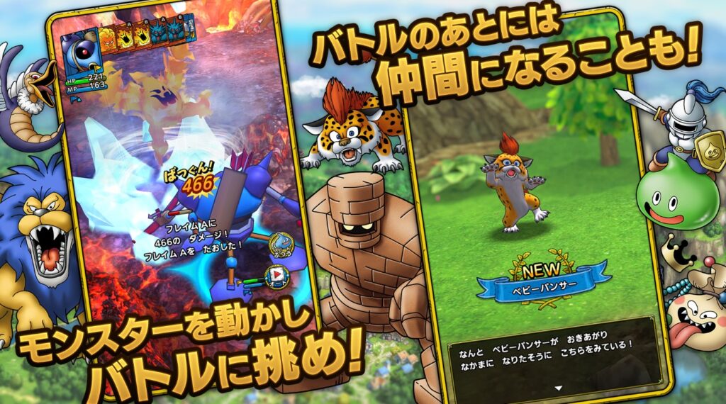 ドラゴンクエストタクト 評価