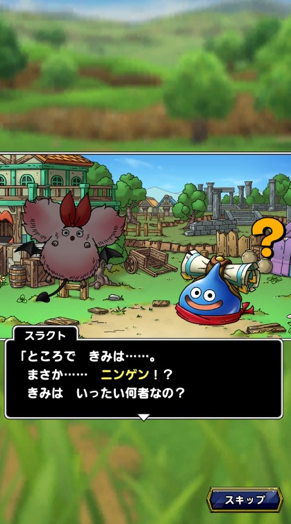 ドラゴンクエストタクト 評価