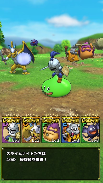 ドラゴンクエストタクト 評価