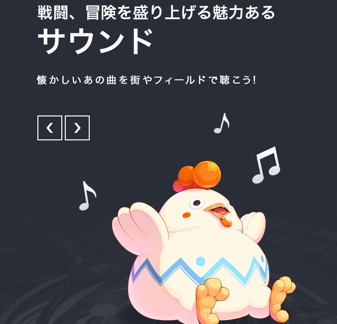 テイルズウィーバーセカンドラン 評価