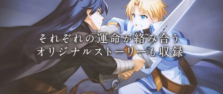 テイルズウィーバーセカンドラン 評価