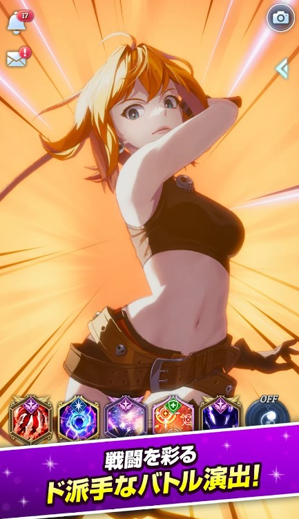 テイルズウィーバーセカンドラン 評価