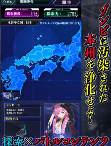 感染×少女 評価