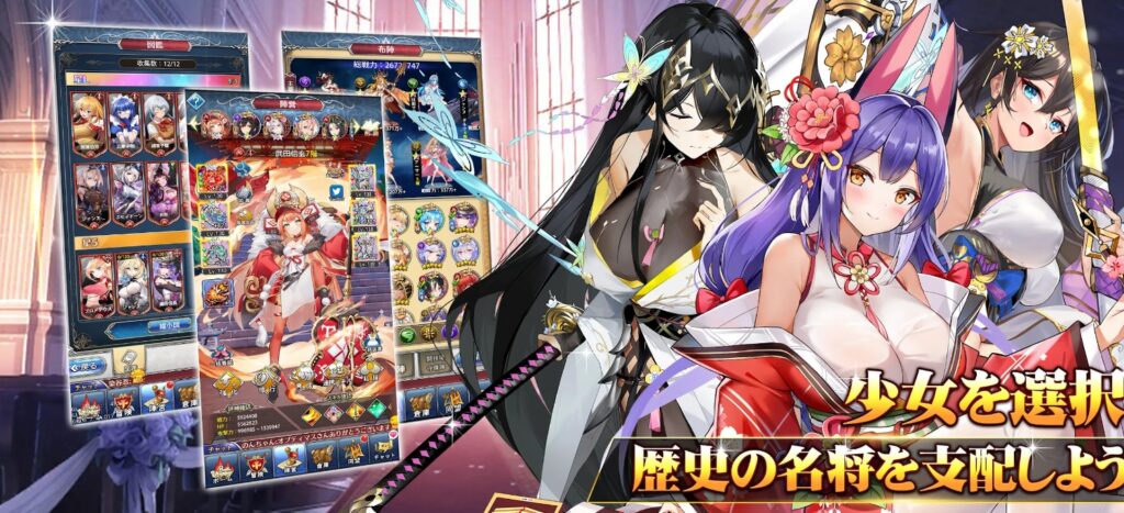 超次元彼女 評価