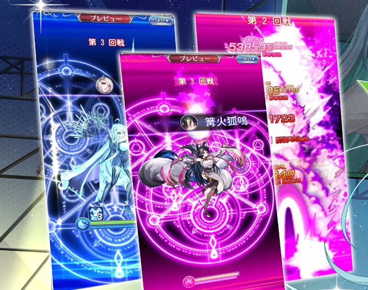 超次元彼女 評価