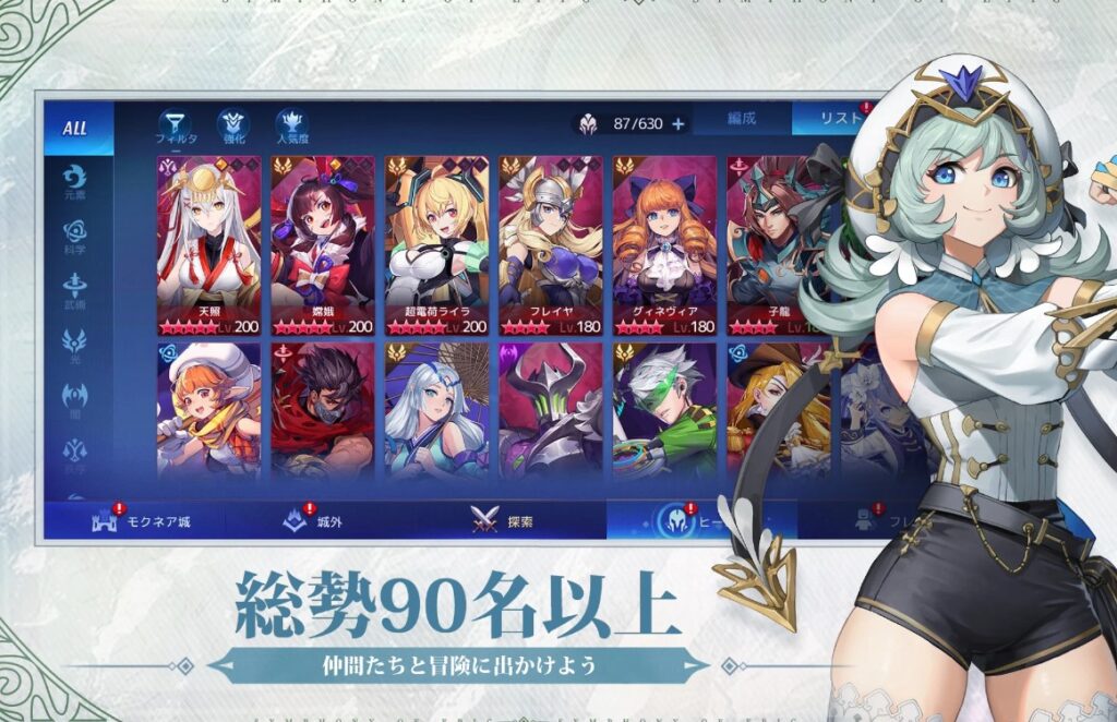 アカシッククロニクル 　評価