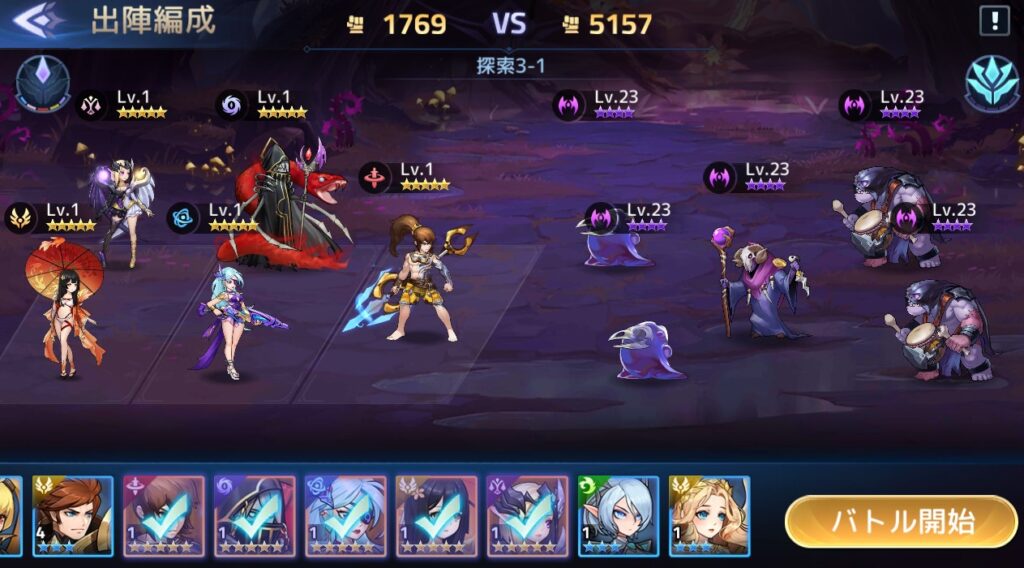 アカシッククロニクル 　評価