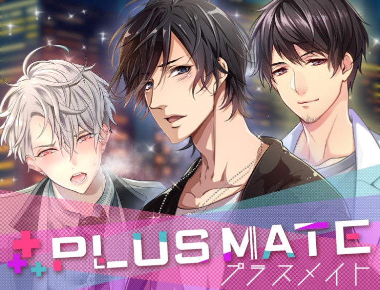 プラスメイト 評価