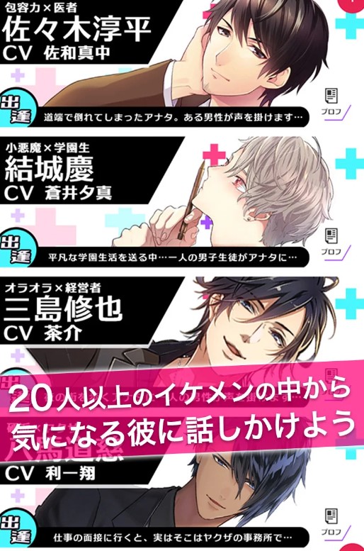 プラスメイト 評価