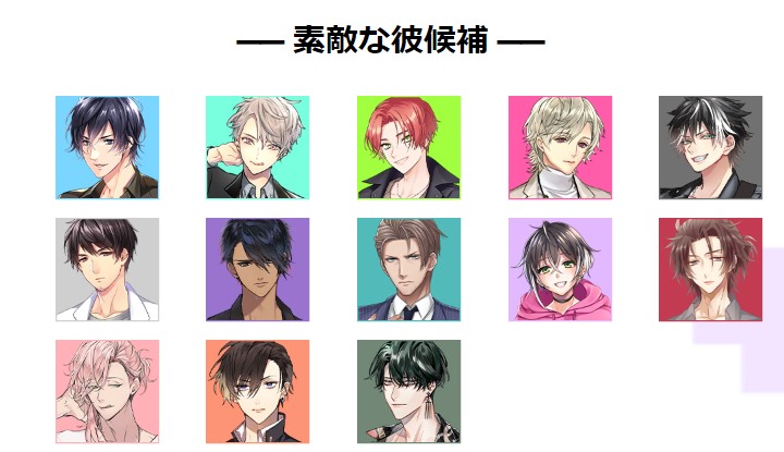 プラスメイト 評価