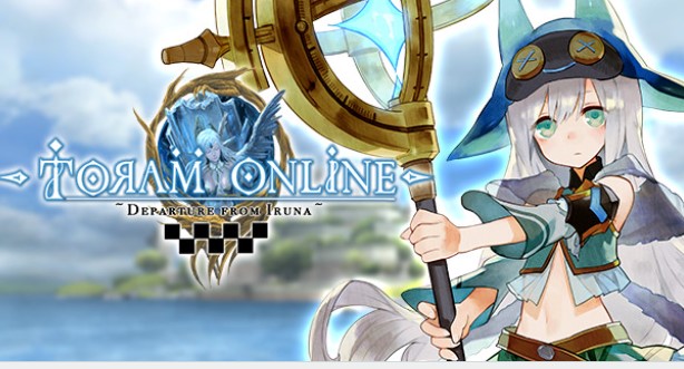 トーラムオンライン 評価