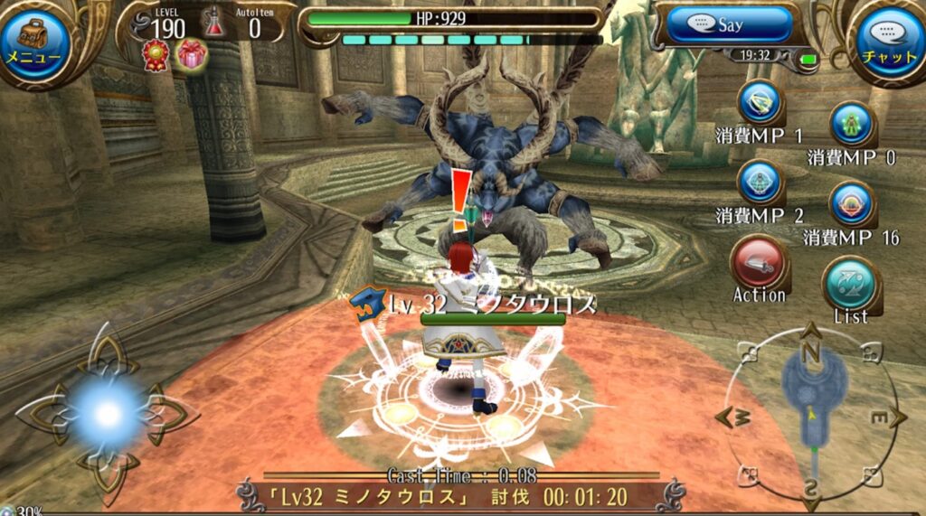 トーラムオンライン 評価