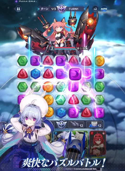 パズルガールズ 評価