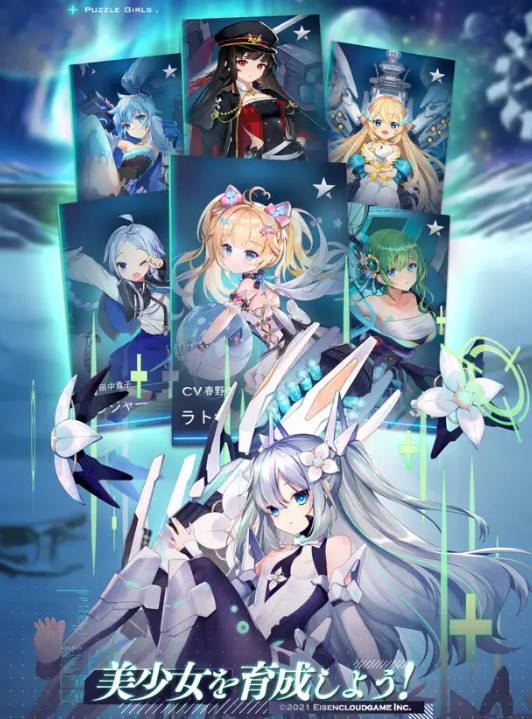 パズルガールズ 評価