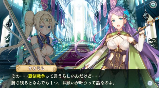 少女キャラバー 評判