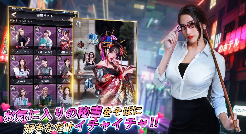 極道エデン 評判