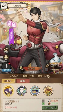 下町ドリーム 評価