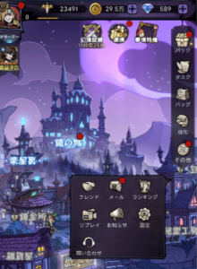 ダークテイルズ リセマラ