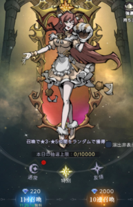 ダークテイルズ リセマラ