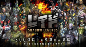 RAID: Shadow Legends 攻略