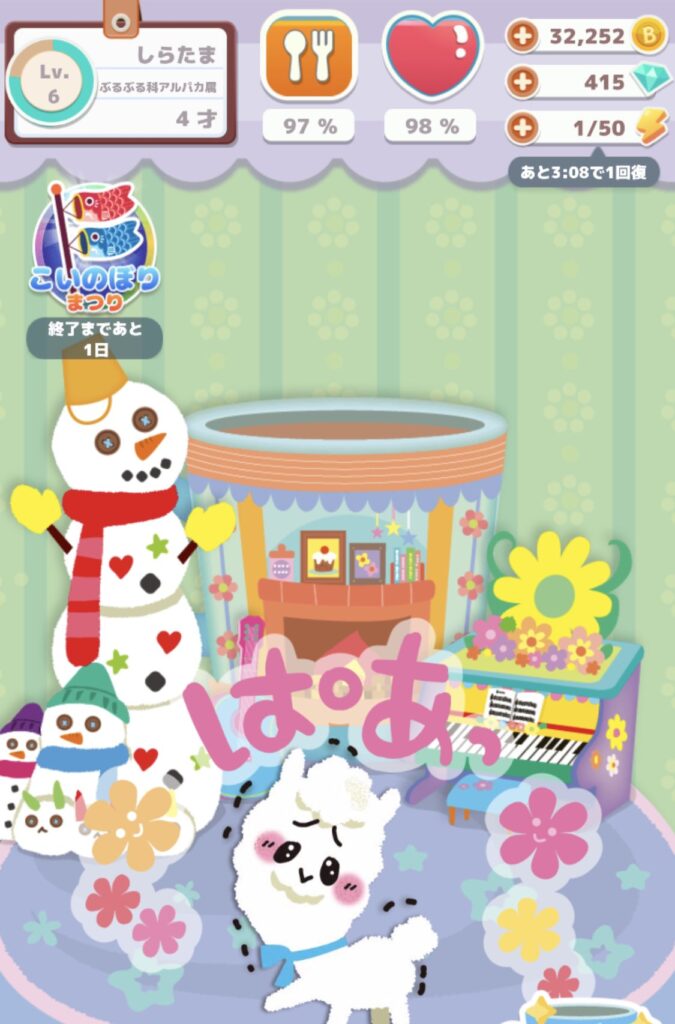 ぶるぶるどーぶつ 評価