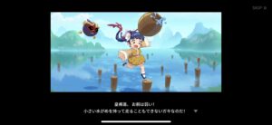 武林少女育成 リセマラ