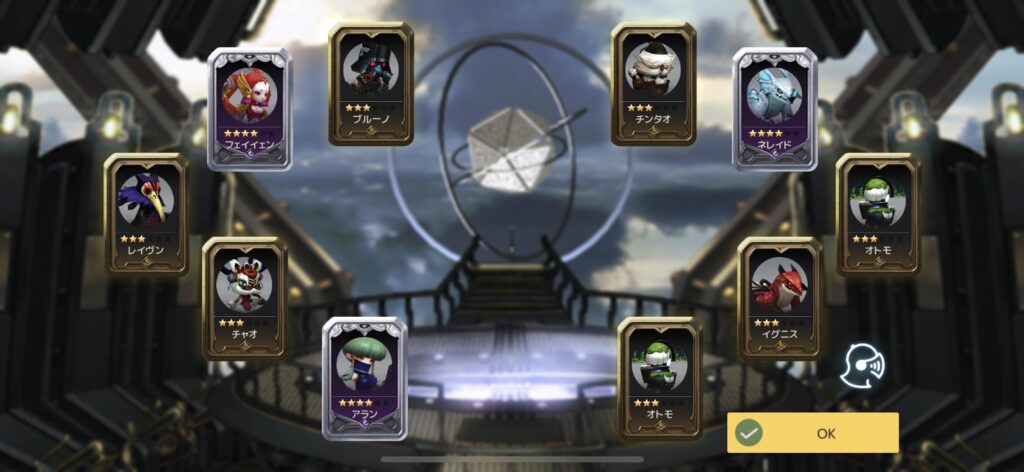 うんろく リセマラ