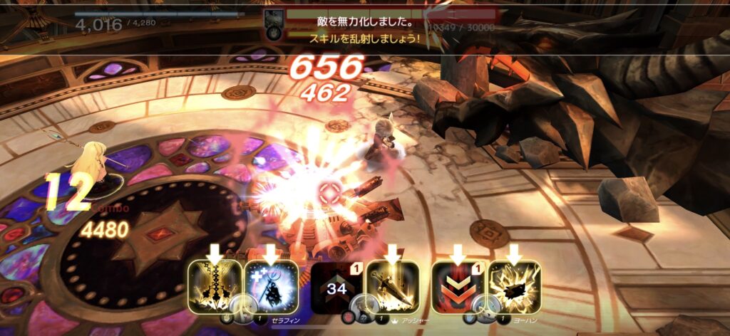 うんろく リセマラ