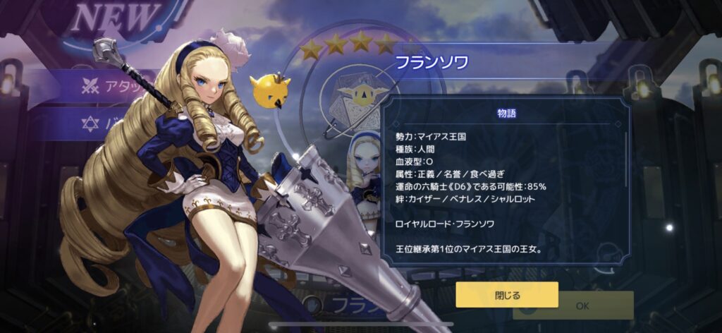 うんろく リセマラ