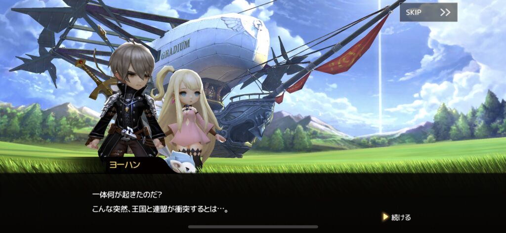 うんろく リセマラ