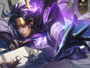 戦国最強伝説 リセマラ