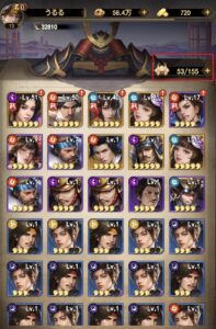 戦国最強伝説 リセマラ