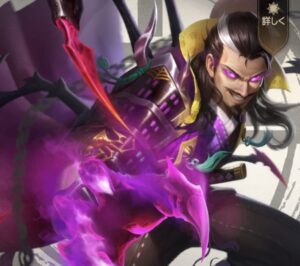 戦国最強伝説 リセマラ