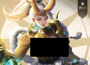 戦国最強伝説 リセマラ