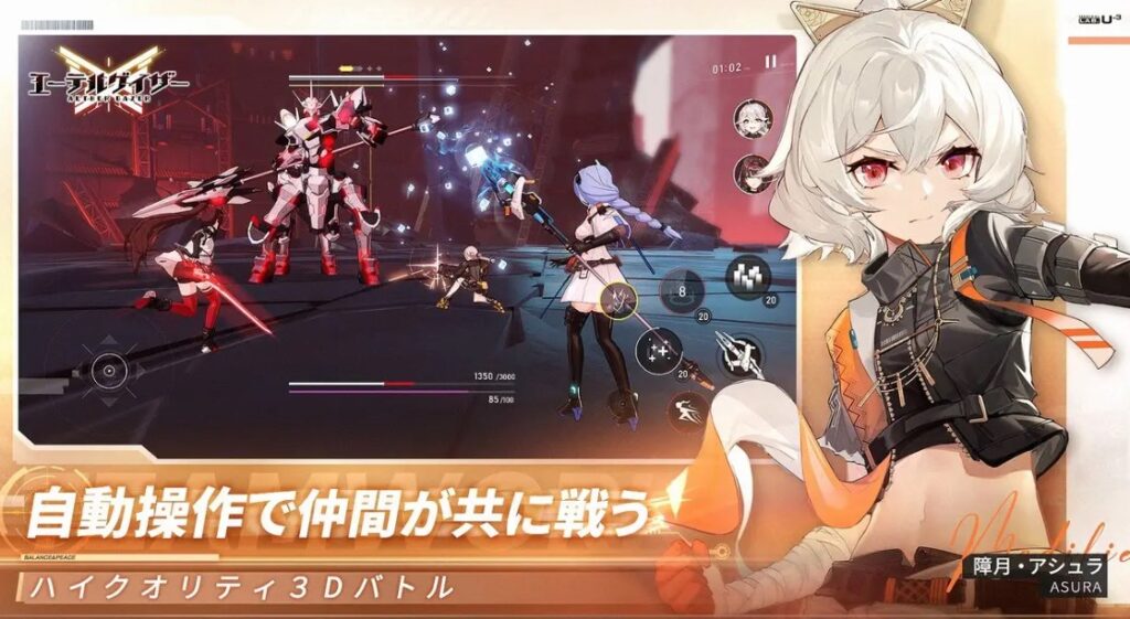 エーゲルテイザー 評価