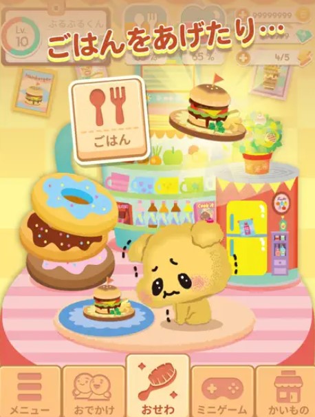 ぶるぶるどーぶつ 評価