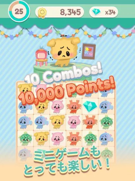 ぶるぶるどーぶつ 評価