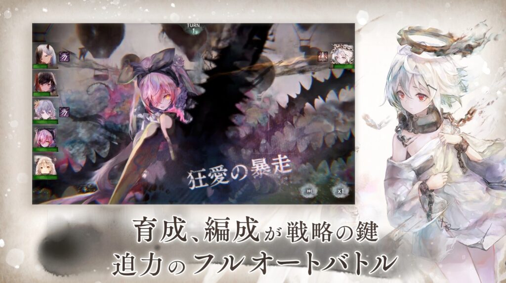 メメントモリ 評価