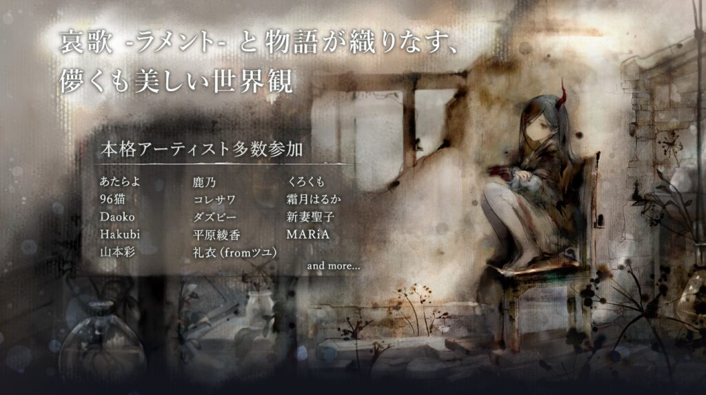 メメントモリ 評価