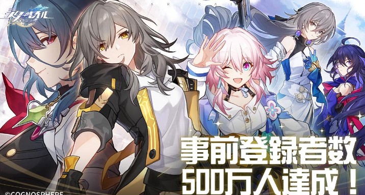 崩壊 スターレイル 最強