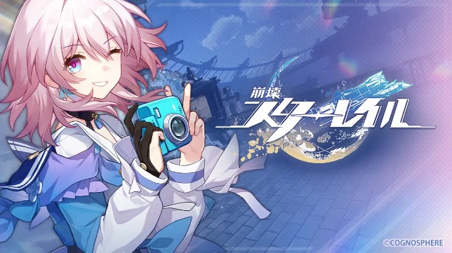 崩壊 スターレイル 最強