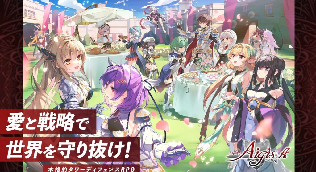 千年戦争 リセマラ